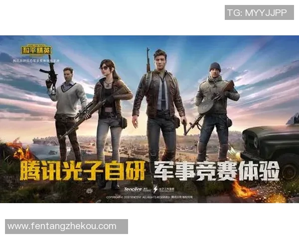 和平精英专题深度解析WE战队的实力与战术优势